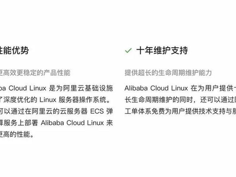 阿里云centos8搭建代理、阿里云centos5.8 阿里云centos8搭建代理、阿里云centos5.8