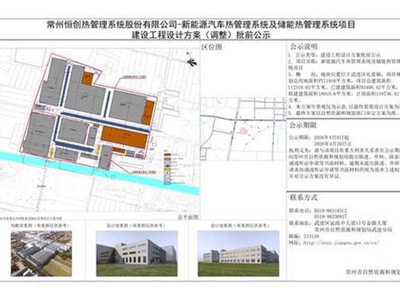 恒创建设项目案例分享;恒创建设工程有限公司 恒创建设项目案例分享;恒创建设工程有限公司