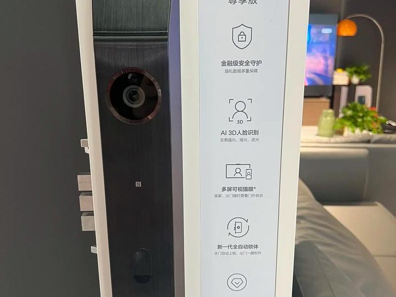 华为智能锁设置教程;华为智能锁设置教程VOC 华为智能锁设置教程;华为智能锁设置教程VOC