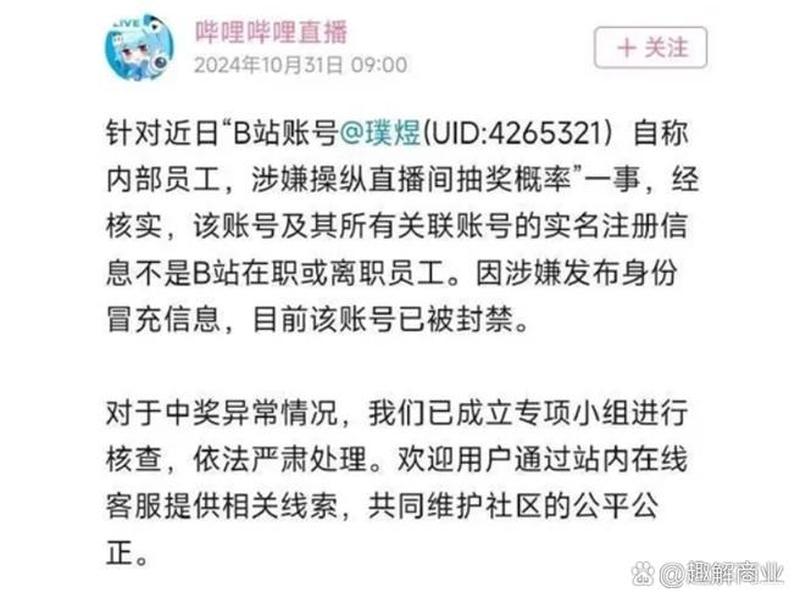 b站主页置顶、b站主页置顶百度贴吧 b站主页置顶、b站主页置顶百度贴吧