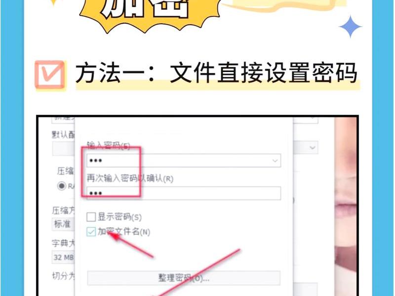 wps建文件夹怎么弄 - wps上怎么创建文件夹 wps建文件夹怎么弄 - wps上怎么创建文件夹