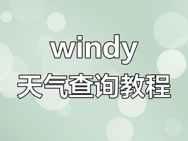 phpwind教程之家、phpmywind教程 phpwind教程之家、phpmywind教程