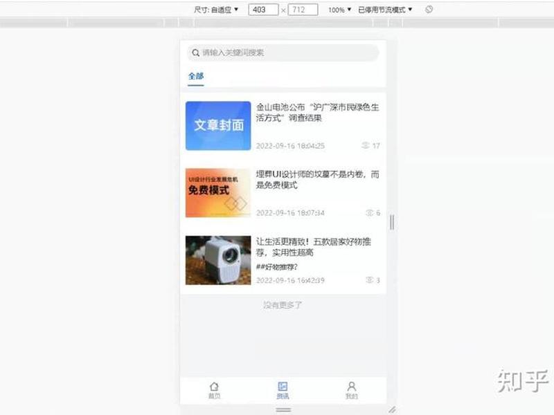宝塔免费源码搭建教程、宝塔免费源码搭建教程下载 宝塔免费源码搭建教程、宝塔免费源码搭建教程下载