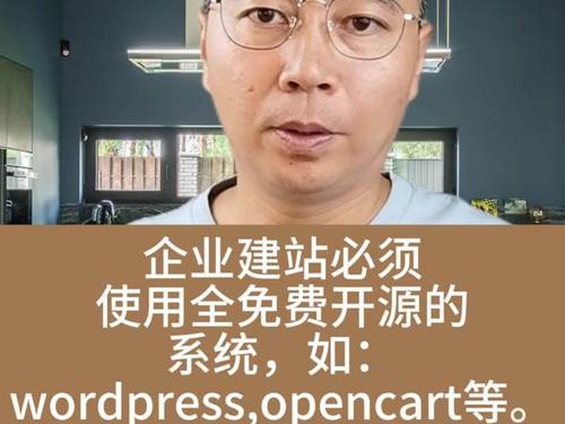 opencart建站的利弊、opencart建站费用 opencart建站的利弊、opencart建站费用