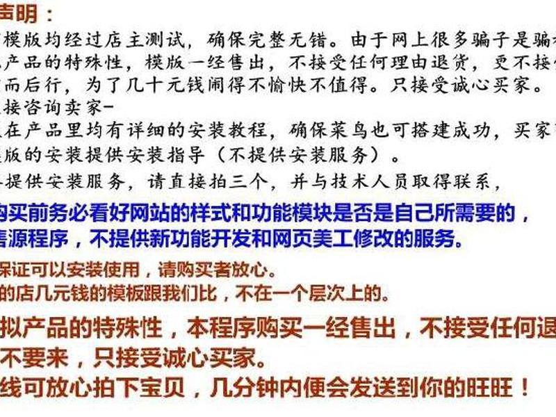 dtcms模板使用教程(dedecms模板安装教程) dtcms模板使用教程(dedecms模板安装教程)