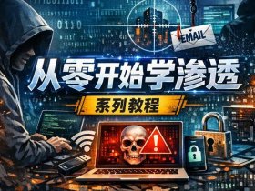 从零开始学搭建网络 从零开始学搭建网络游戏