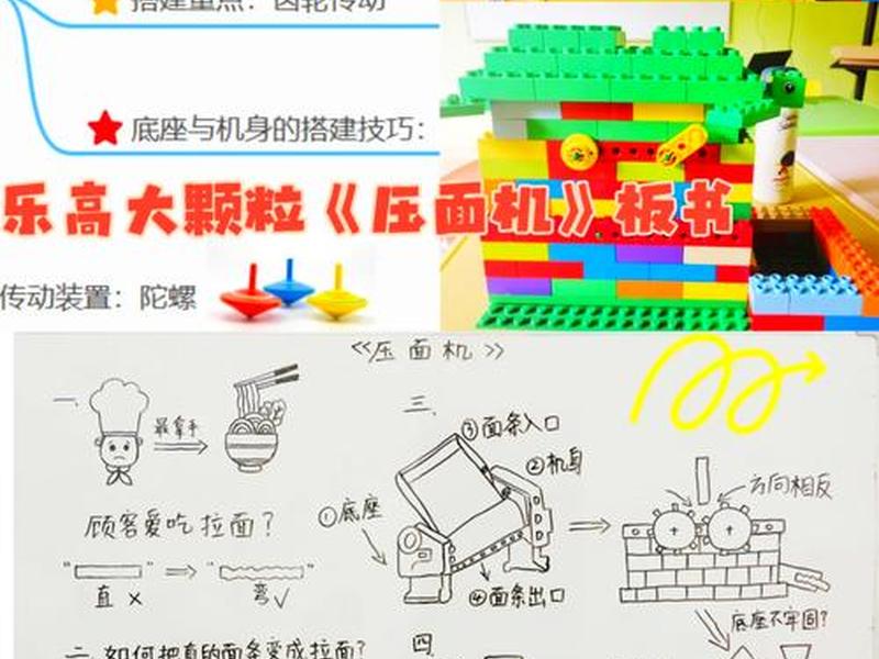 bricksw260140积木教程;micrbrick积木教程 bricksw260140积木教程;micrbrick积木教程