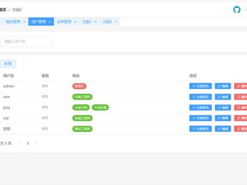vue建站 vue建站模版seo vue建站 vue建站模版seo