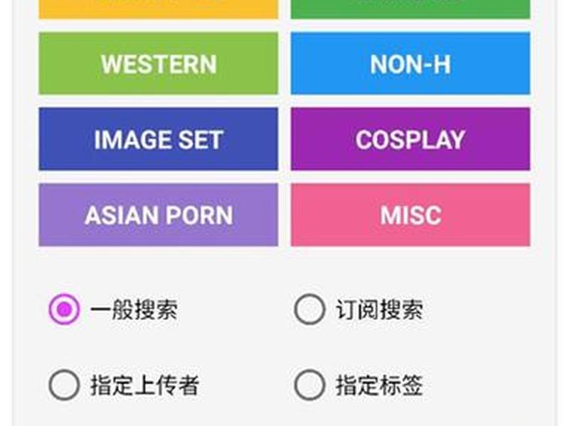 彩虹平台是干嘛的、彩虹平台是干嘛的软件 彩虹平台是干嘛的、彩虹平台是干嘛的软件