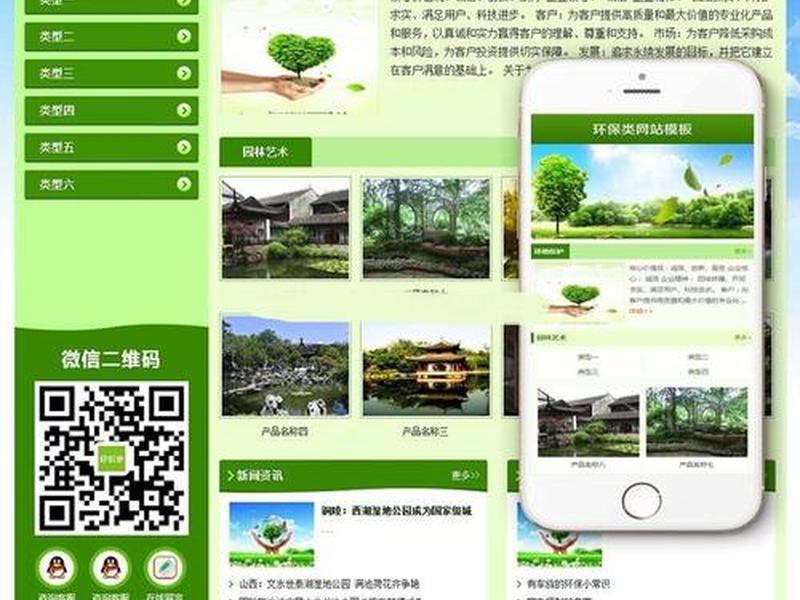 北京织梦网络信息有限公司,北京织梦网络信息有限公司招聘 北京织梦网络信息有限公司,北京织梦网络信息有限公司招聘