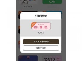 动易组件 动易软件下载