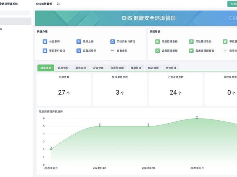 eprime界面,e-prime界面 eprime界面,e-prime界面