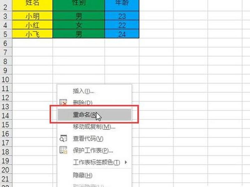 DW网页设计如何创建表格、dw网页设计如何创建表格