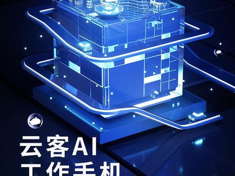 聚云客网络科技;聚云客网络科技怎么样 聚云客网络科技;聚云客网络科技怎么样