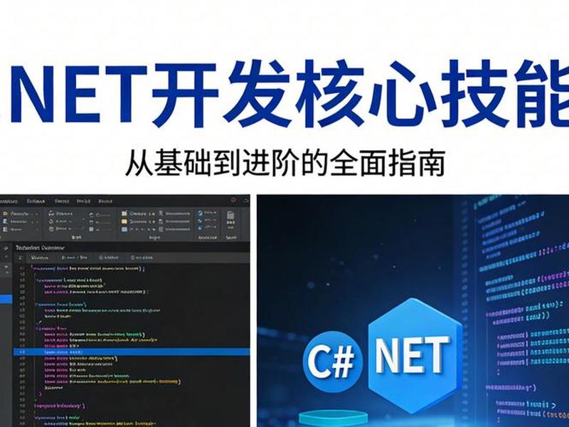 asp.net下载官网 - asp.net core官网 asp.net下载官网 - asp.net core官网