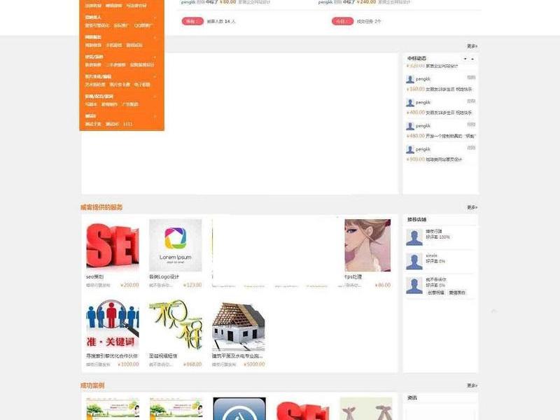 hph源码建站教程、php源码搭建教程 hph源码建站教程、php源码搭建教程