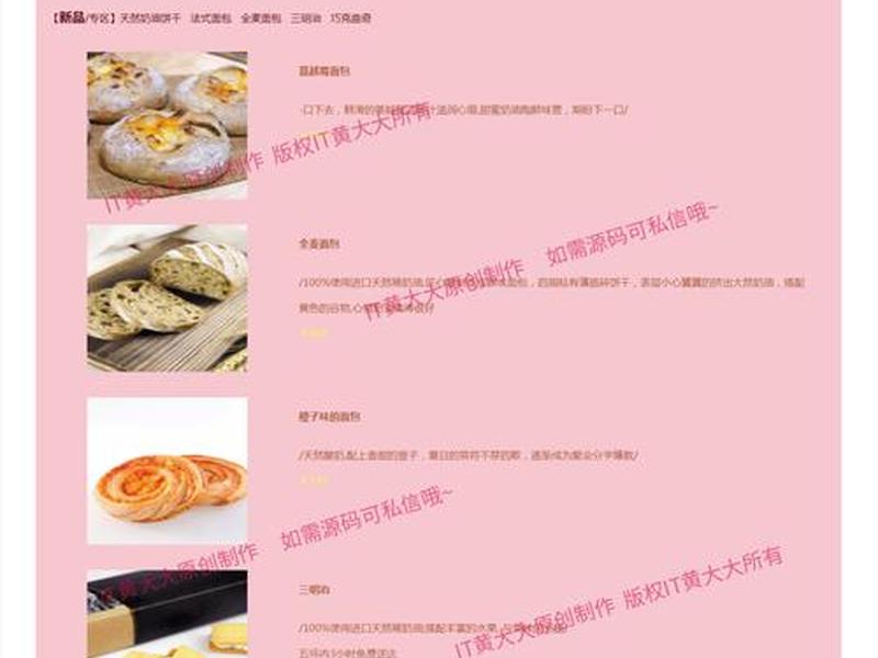 单网页怎么做；一个简单的网页怎么做