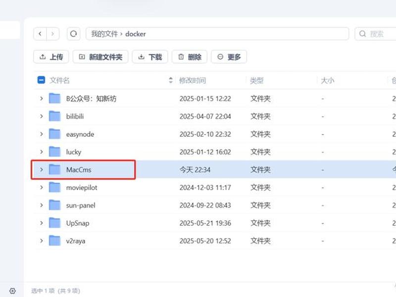 maxcms转苹果cms(maxcms和苹果cms哪个好) maxcms转苹果cms(maxcms和苹果cms哪个好)