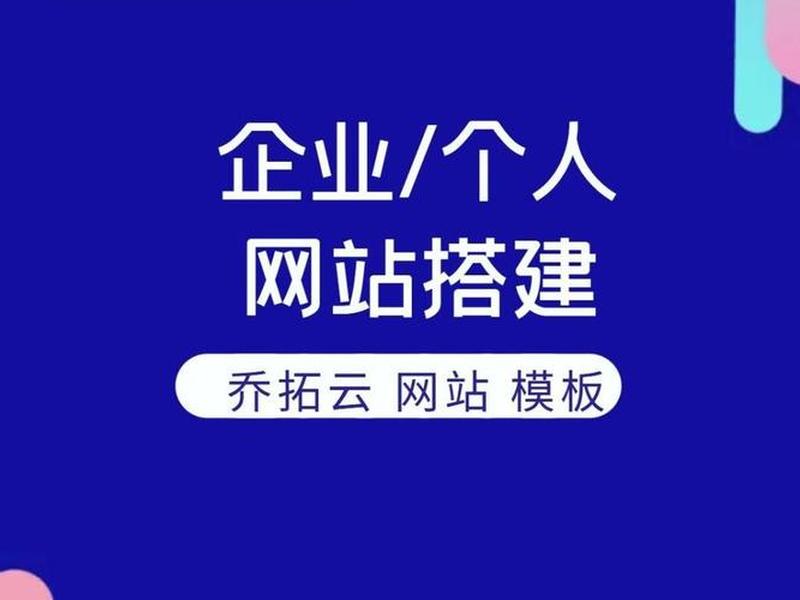 1分钟快速建站教程视频、1分钟快速建站教程视频大全 1分钟快速建站教程视频、1分钟快速建站教程视频大全