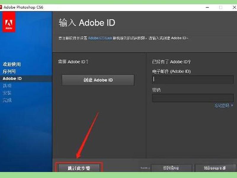 cs6安装好怎么设置 cs6下载后怎么安装 cs6安装好怎么设置 cs6下载后怎么安装