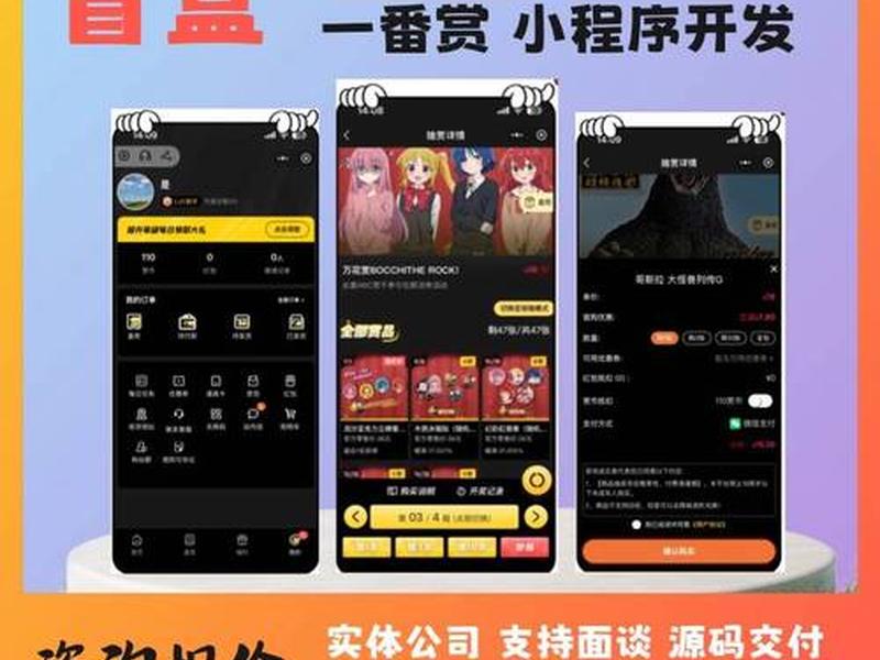 凡客轻站小程序搭建教程,凡科轻站小程序官网客服电话 凡客轻站小程序搭建教程,凡科轻站小程序官网客服电话