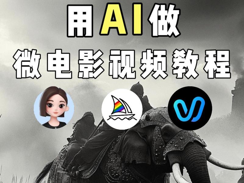 电影建站教程在线观看，搭建影视网站详细教程
