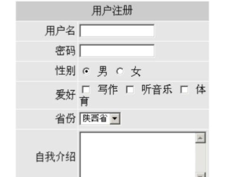 dw怎么制作登录注册页面(用dw制作注册登录界面) dw怎么制作登录注册页面(用dw制作注册登录界面)