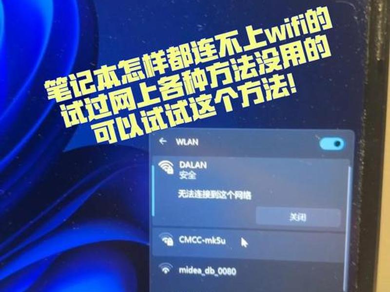好易建电脑版 - 好易通如何连接电脑 好易建电脑版 - 好易通如何连接电脑