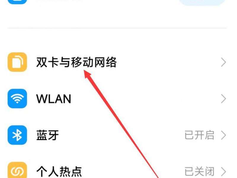 华为5g、华为5g怎么打开 华为5g、华为5g怎么打开