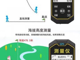 北斗rtk测量自学教程 - 北斗rtk测量仪器