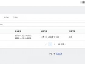 shopyy建站教程分享；shopify建站最全教程