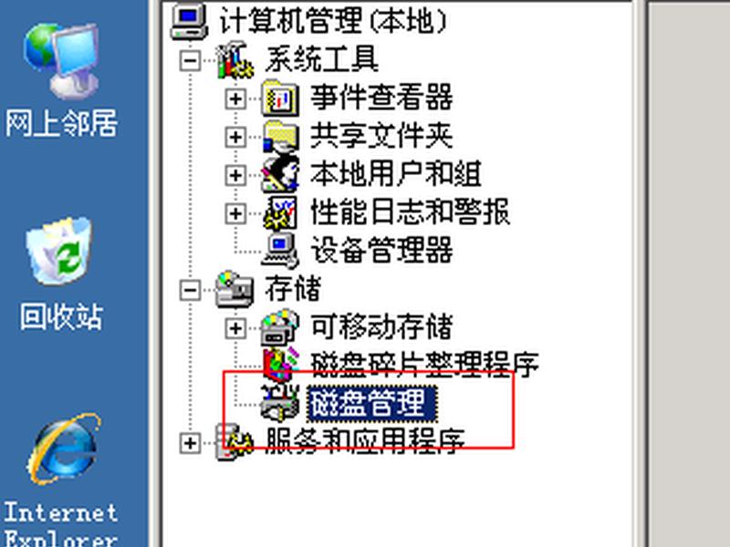 vps搭建教程;vps搭建教程ss 最便宜的 vps搭建教程;vps搭建教程ss 最便宜的