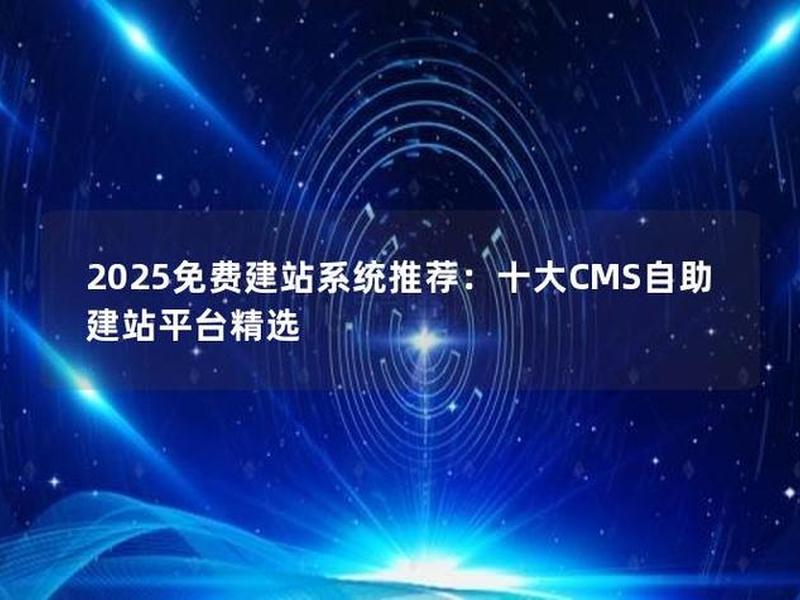 凡科网自助建站教程下载,凡科自助建站软件下载 凡科网自助建站教程下载,凡科自助建站软件下载