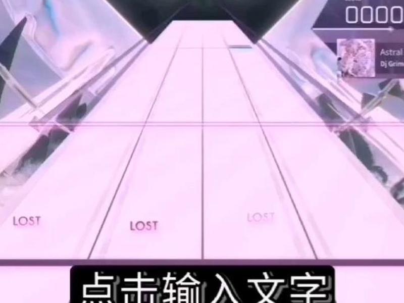 astral(astral body) astral(astral body)
