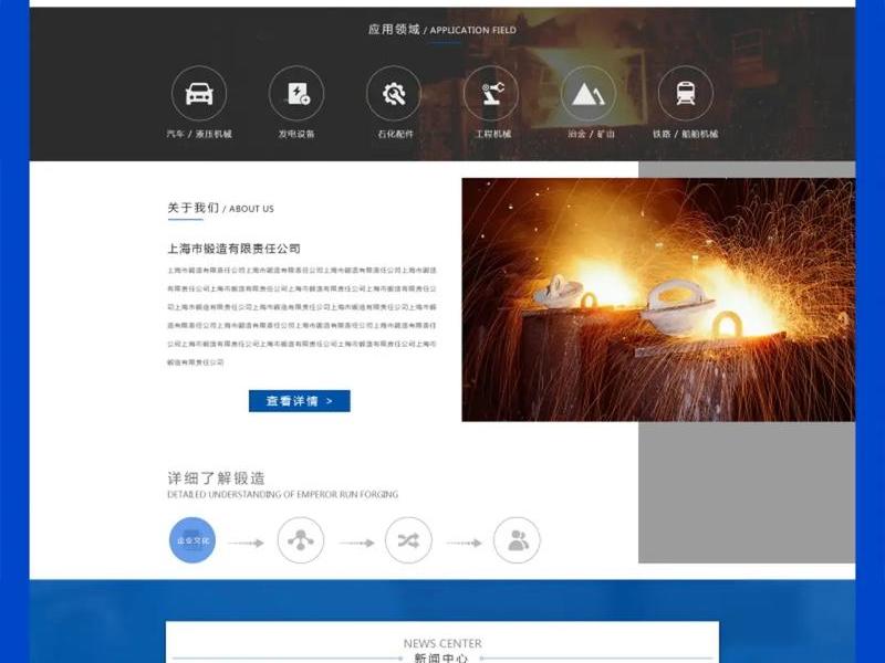 佛山建网站、佛山建站网站模板 佛山建网站、佛山建站网站模板