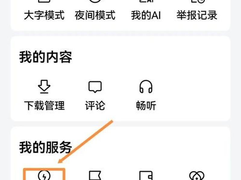 今日头条项目教程；今日头条项目怎么做