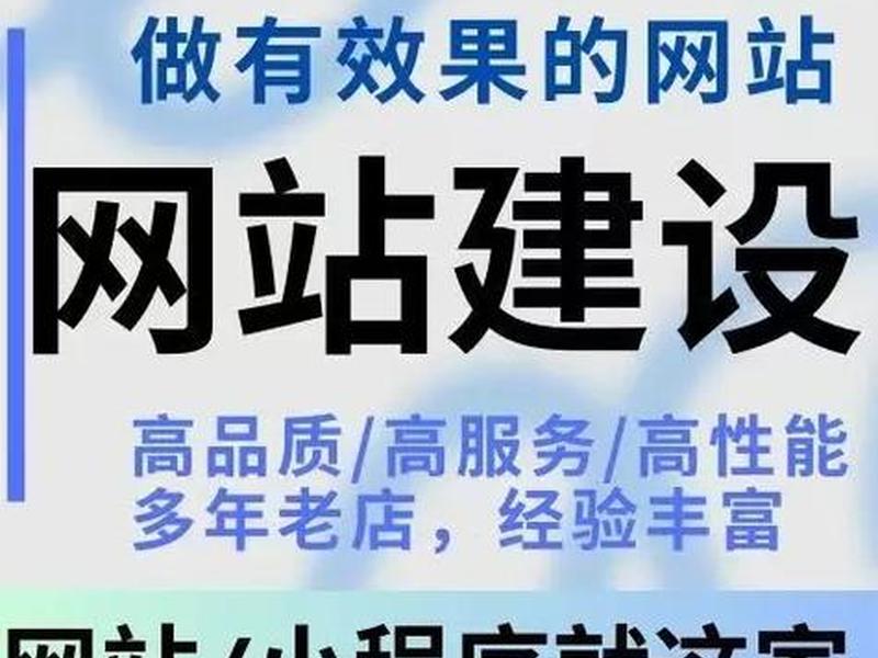 建站之星小程序教程 - 建站之星极速版 建站之星小程序教程 - 建站之星极速版