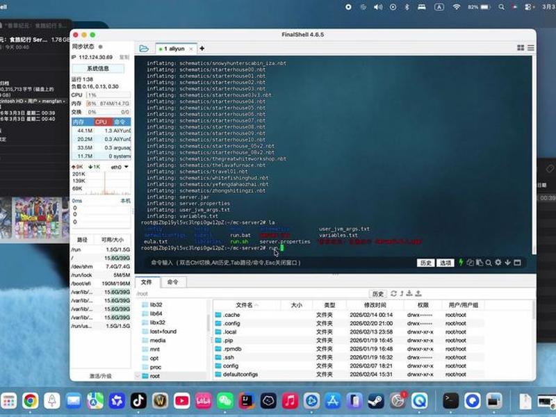 ubuntu创建服务(ubuntu如何搭建服务器) ubuntu创建服务(ubuntu如何搭建服务器)