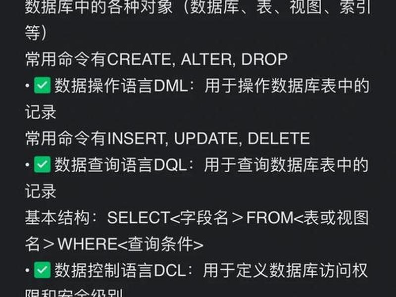 MySQL数据库的创建 - mysql创建数据库的语句 MySQL数据库的创建 - mysql创建数据库的语句