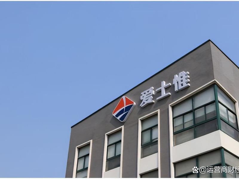 爱士惟建站教程(爱士惟公司待遇) 爱士惟建站教程(爱士惟公司待遇)