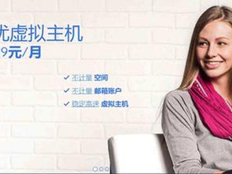bluehost独立服务器、bluehost服务器怎么样 bluehost独立服务器、bluehost服务器怎么样