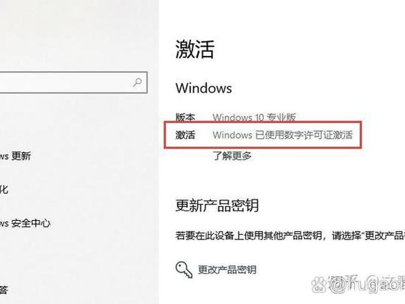 windows0专业版激活工具、windows 10专业版激活工具 windows0专业版激活工具、windows 10专业版激活工具