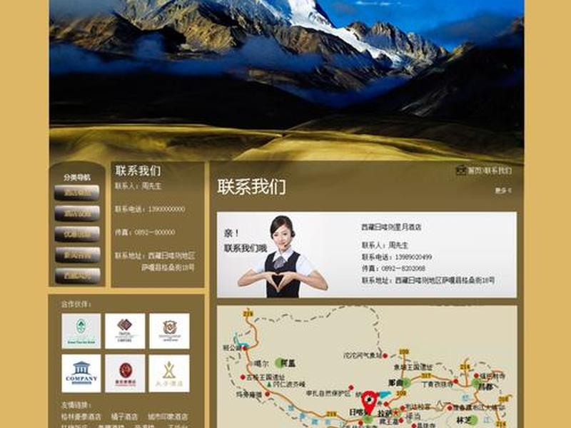酒店网站建设方案;酒店网站建设方案模板 酒店网站建设方案;酒店网站建设方案模板