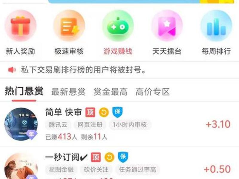 互助平台开发，互助平台开发多少钱