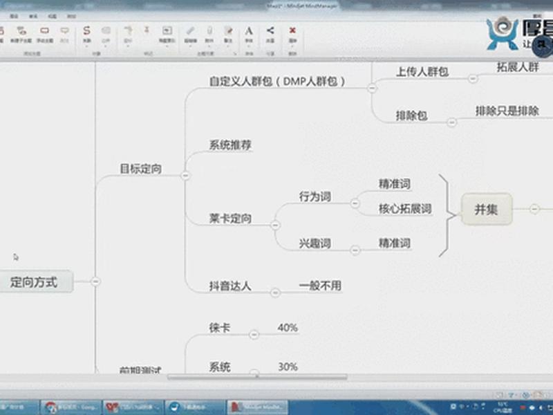 巨量引擎后台搭建教程（巨量引擎搭建计划）