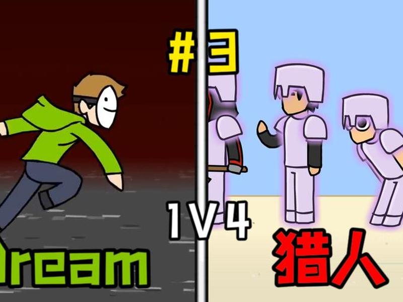 dream尖叫合集 - dream的尖叫 dream尖叫合集 - dream的尖叫