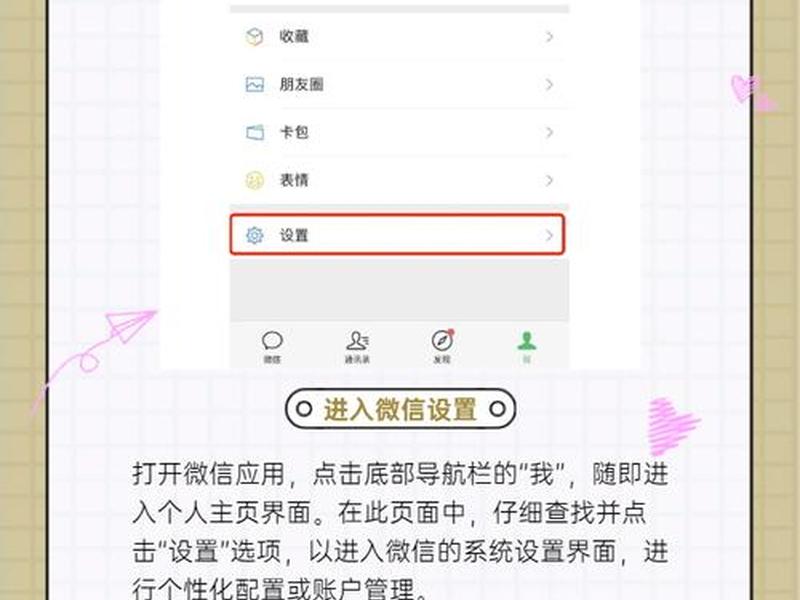 ios10怎么安装微信、ios10.3.3怎么安装微信 ios10怎么安装微信、ios10.3.3怎么安装微信