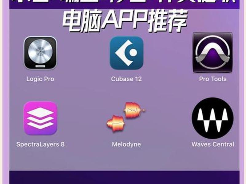 dj造音软件、dj音乐制作软件 dj造音软件、dj音乐制作软件