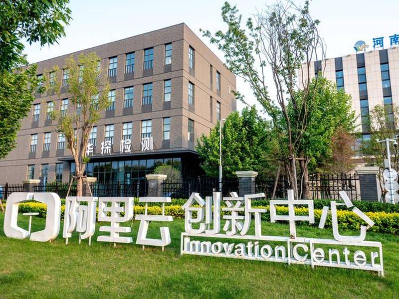 阿里云云端应用(阿里云os应用中心) 阿里云云端应用(阿里云os应用中心)