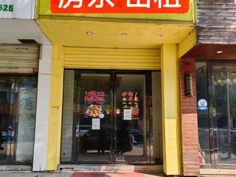 金山开店店铺选址怎么找，金山区店铺出租